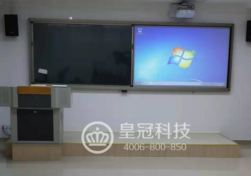 多媒体教室