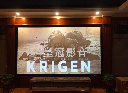 北大资源私人家庭影院