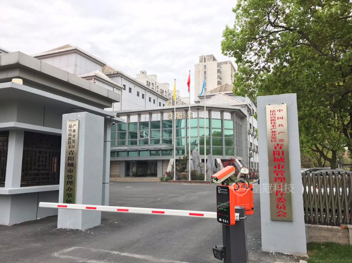 昆山市青阳街道办事智能化项目