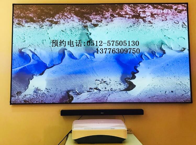 丽讯DH765Z-UST激光电视
