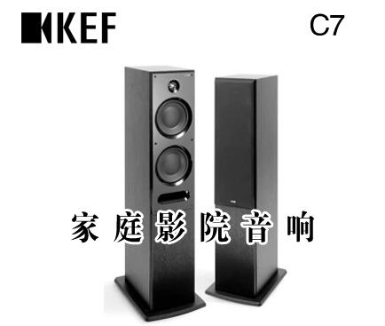 KEF-C7