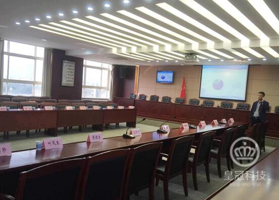 昆山市政府人大常委会会议室