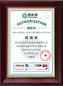 昆山家庭影院功放